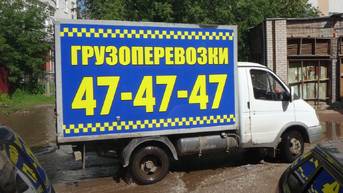 Брендирование и оклейка автомобилей такси