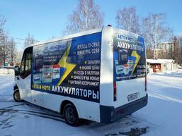 Брендирование автобусов в Иванове