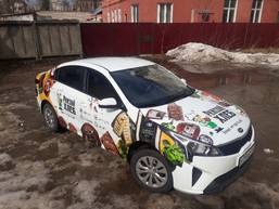 Брендирование и оклейка легковых автомобилей
