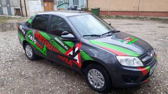 Брендирование и оклейка легковых автомобилей