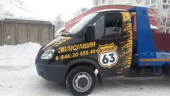 СПЕЦТРАНСПОРТ