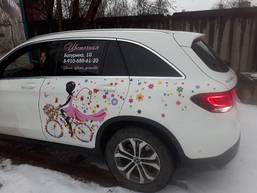 Брендирование и оклейка легковых автомобилей