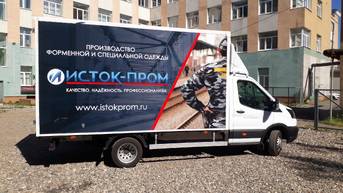 Брендирование  грузовых автомобилей