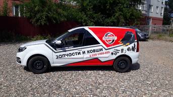 Брендирование и оклейка легковых автомобилей