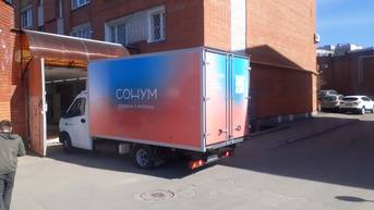 Брендирование  грузовых автомобилей