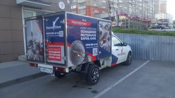Брендирование  грузовых автомобилей