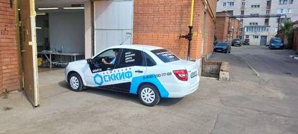 Брендирование и оклейка легковых автомобилей