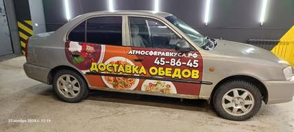 Брендирование и оклейка легковых автомобилей
