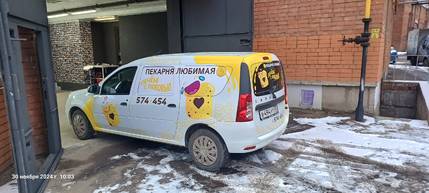 Брендирование и оклейка легковых автомобилей