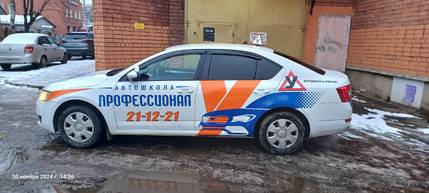 Брендирование и оклейка легковых автомобилей