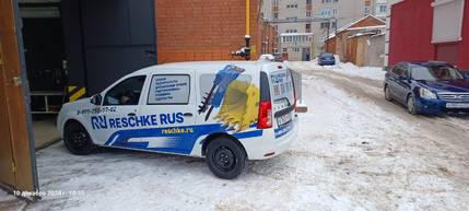 Брендирование и оклейка легковых автомобилей