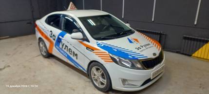 Брендирование и оклейка легковых автомобилей