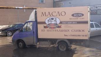Брендирование  грузовых автомобилей