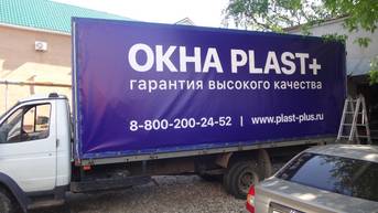 Брендирование  грузовых автомобилей