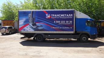 Брендирование  грузовых автомобилей